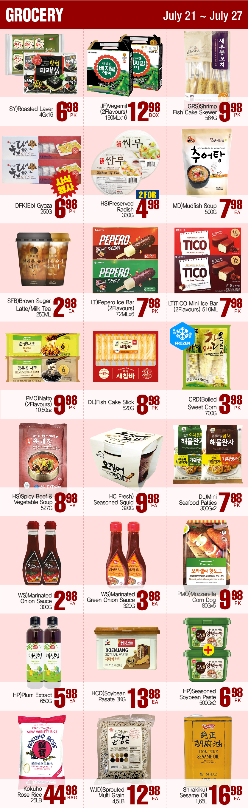 H MART   B98a767c981f6ae124f8782ece15452f 1689897797 0939 